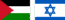 "Una historia de poder" esperanzada 8 banderas palestina israel@2x e1754925771153